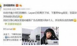 跑男内鬼爆料视频,独家爆料视频深度解析