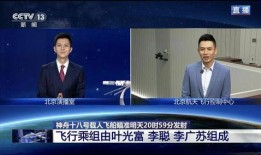 中央新闻在线直播观看,实时聚焦时事热点，深度解读政策动向