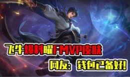 皮肤最新爆料曜,揭秘神秘英雄的华丽蜕变