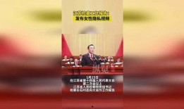 瓶子爆料最近新闻报道视频